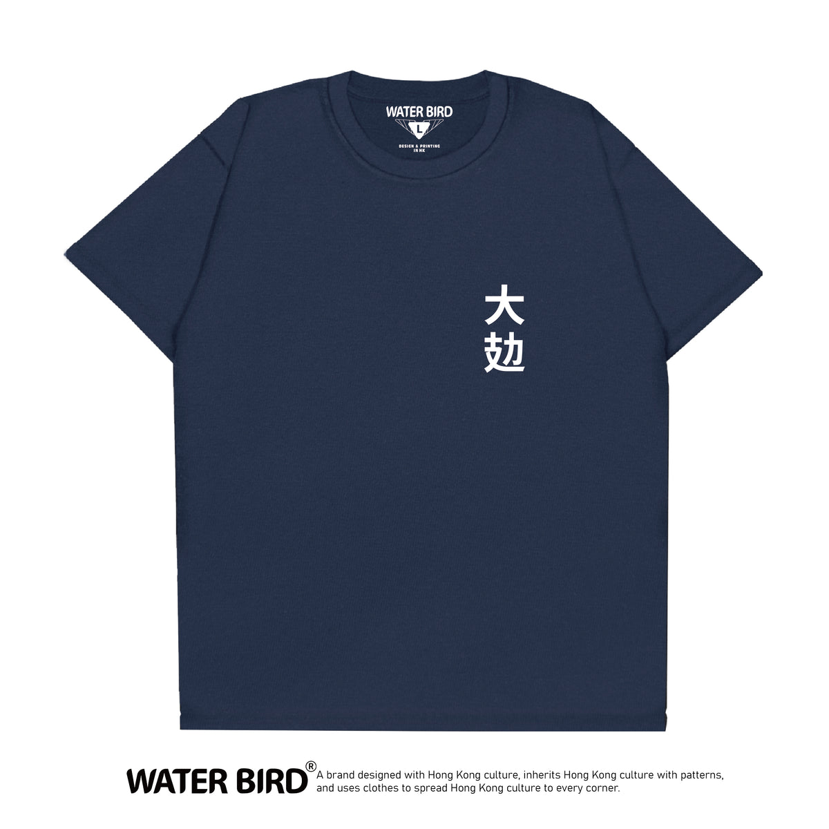 大攰TAG︱T-Shirt