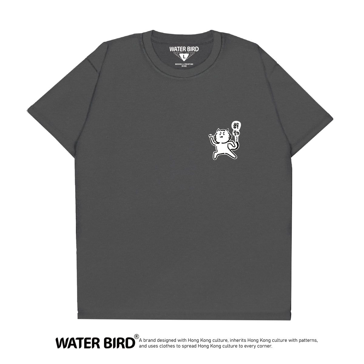 瞓夠貓 TAG︱T-Shirt