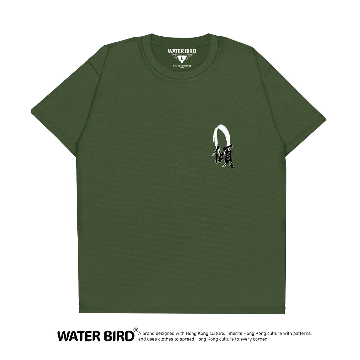 零傾TAG︱T-Shirt