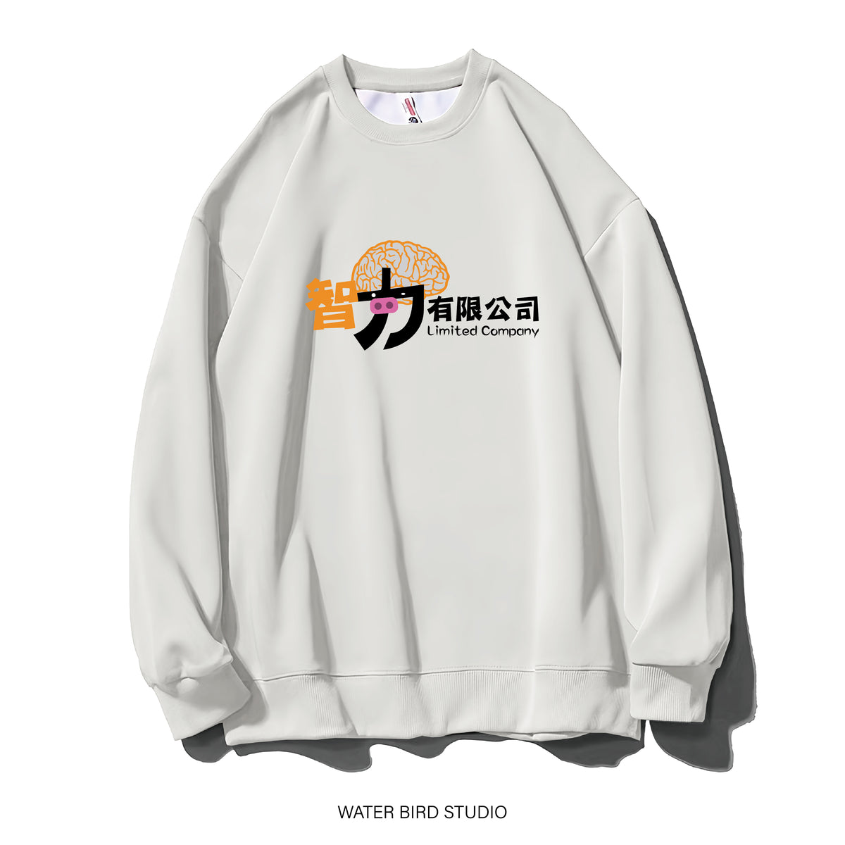 智力有限公司-衛衣(無帽)