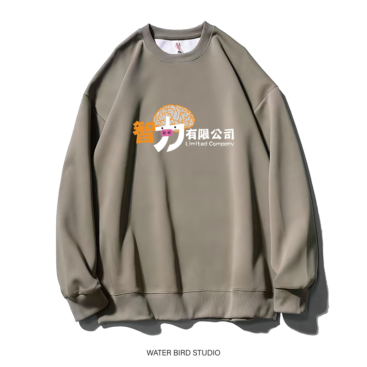智力有限公司-衛衣(無帽)