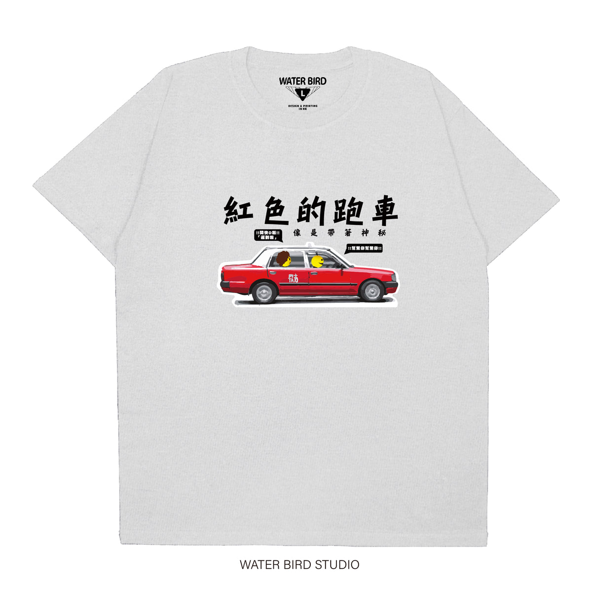紅色的跑車︱T-Shirt