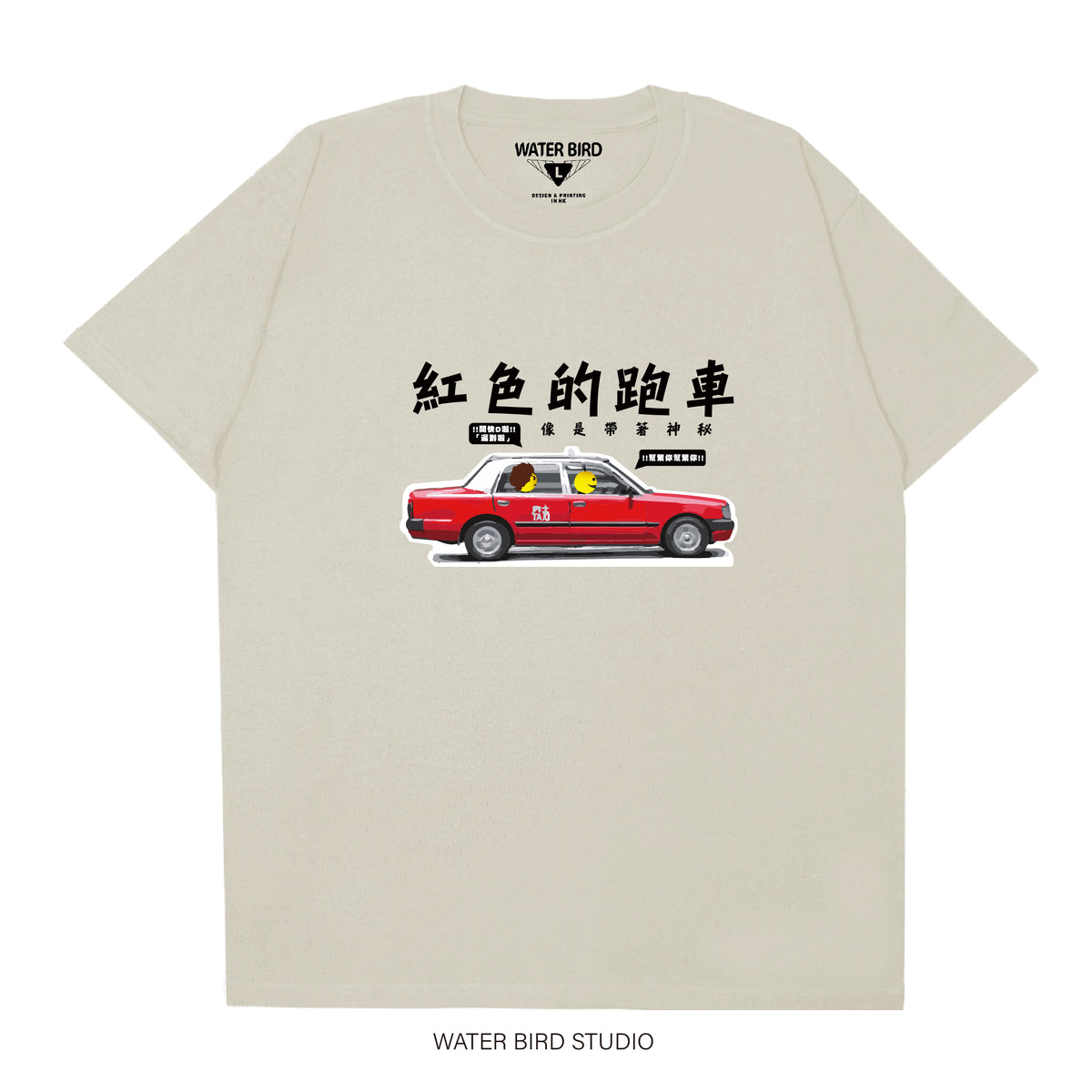 紅色的跑車︱T-Shirt