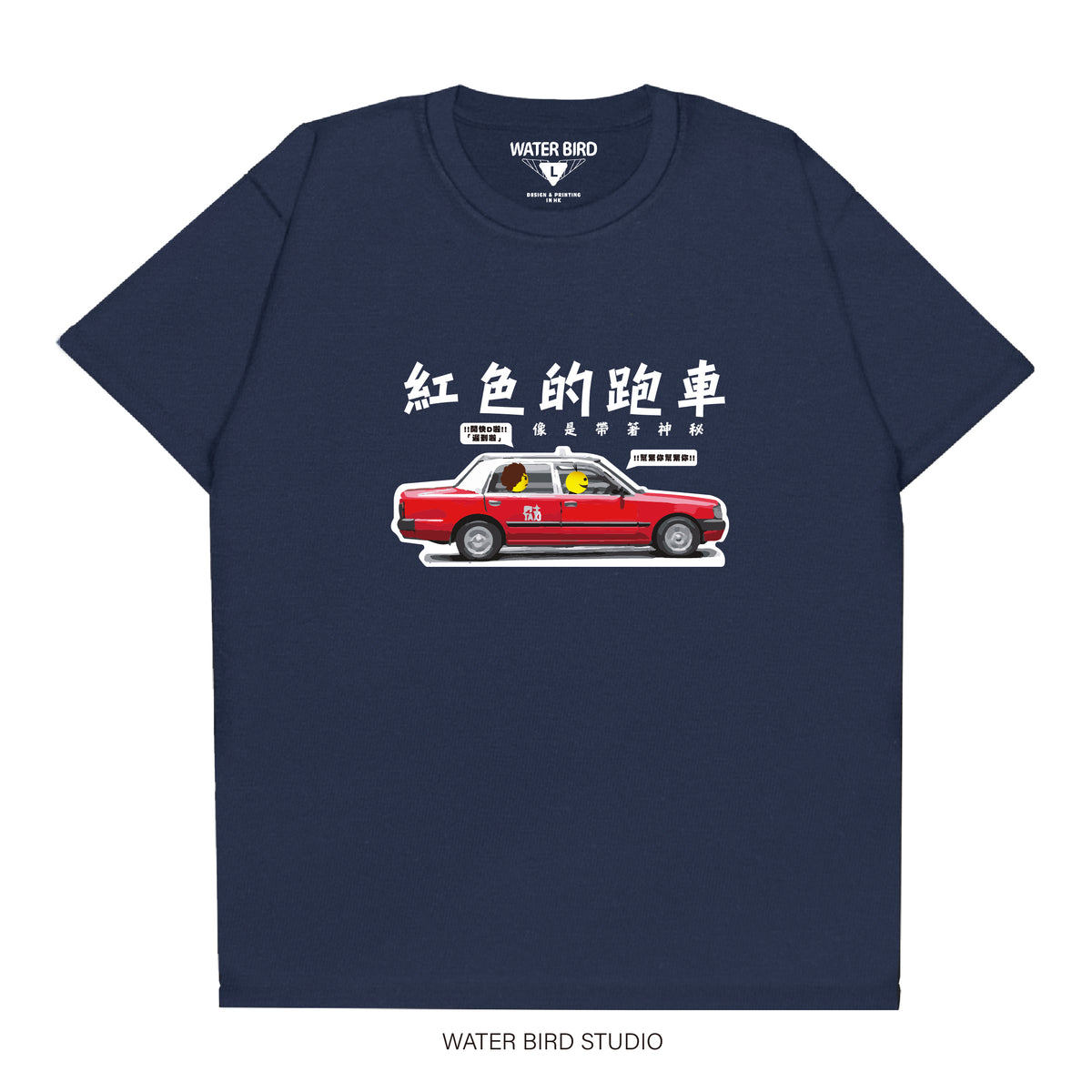 紅色的跑車︱T-Shirt