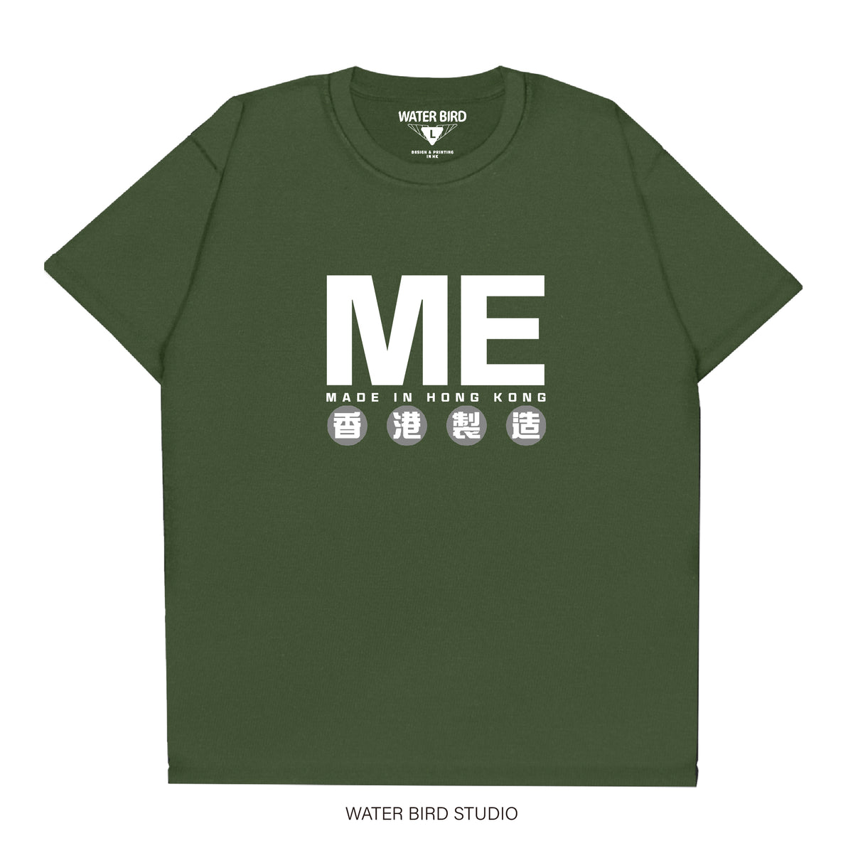 香港製造︱T-Shirt