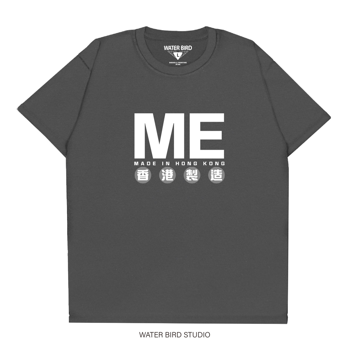 香港製造︱T-Shirt
