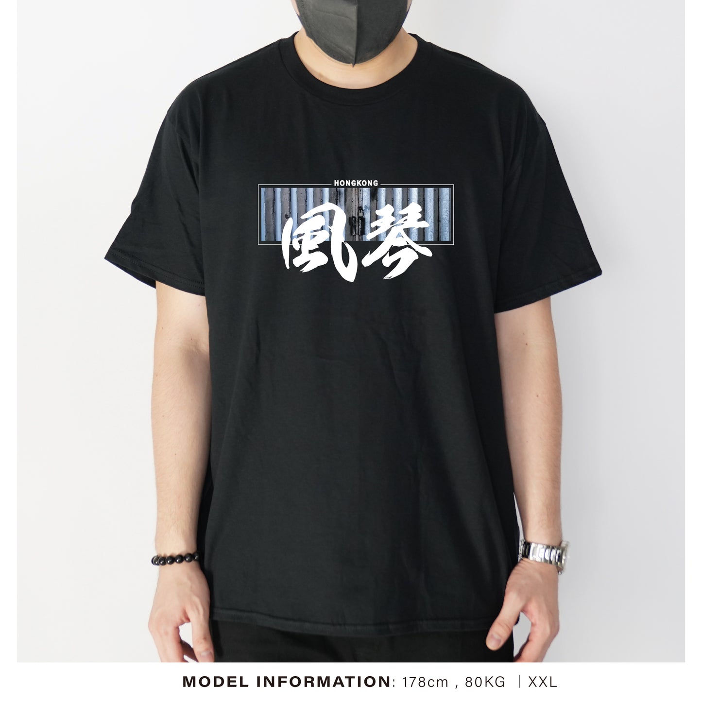 風琴︱T-Shirt