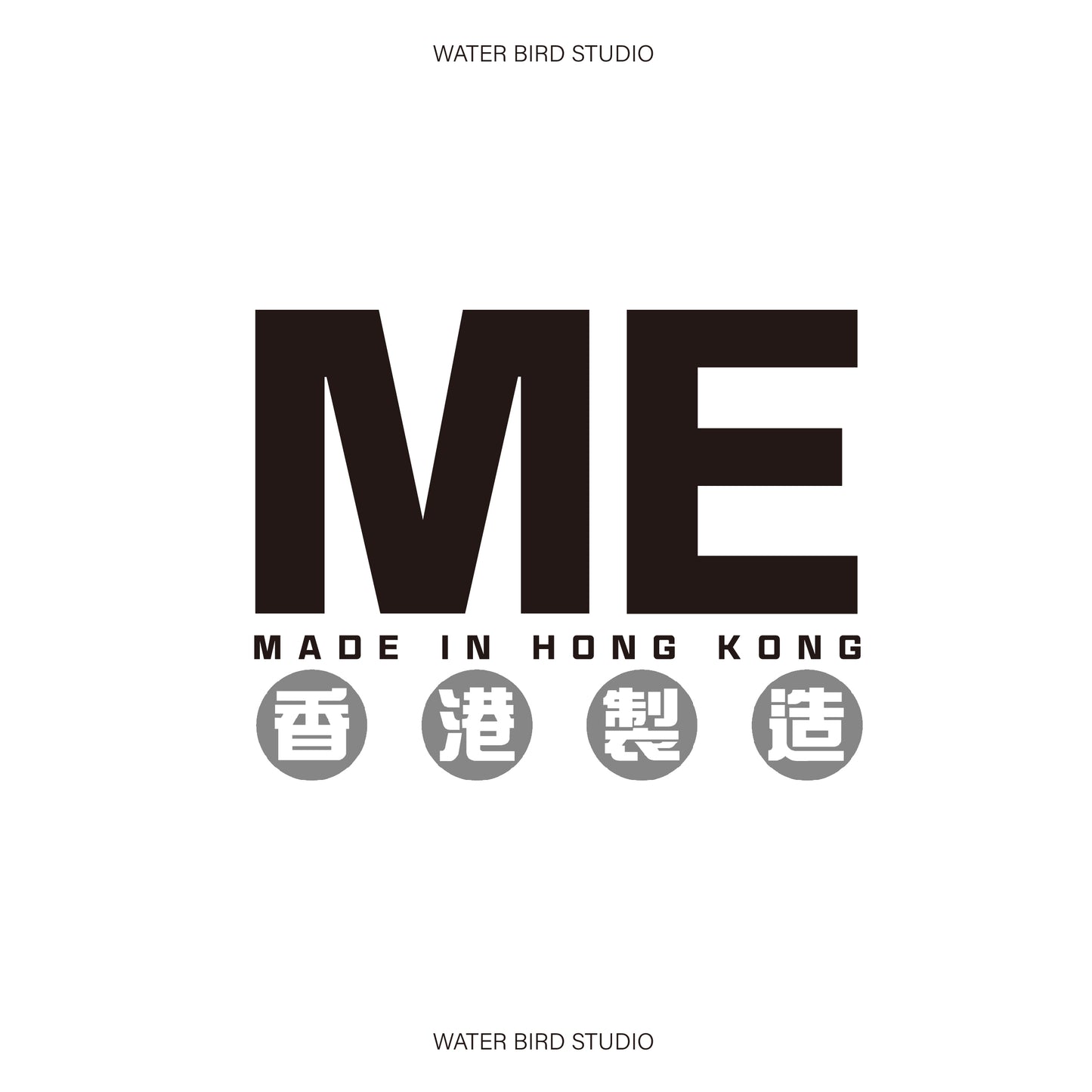 香港製造︱T-Shirt