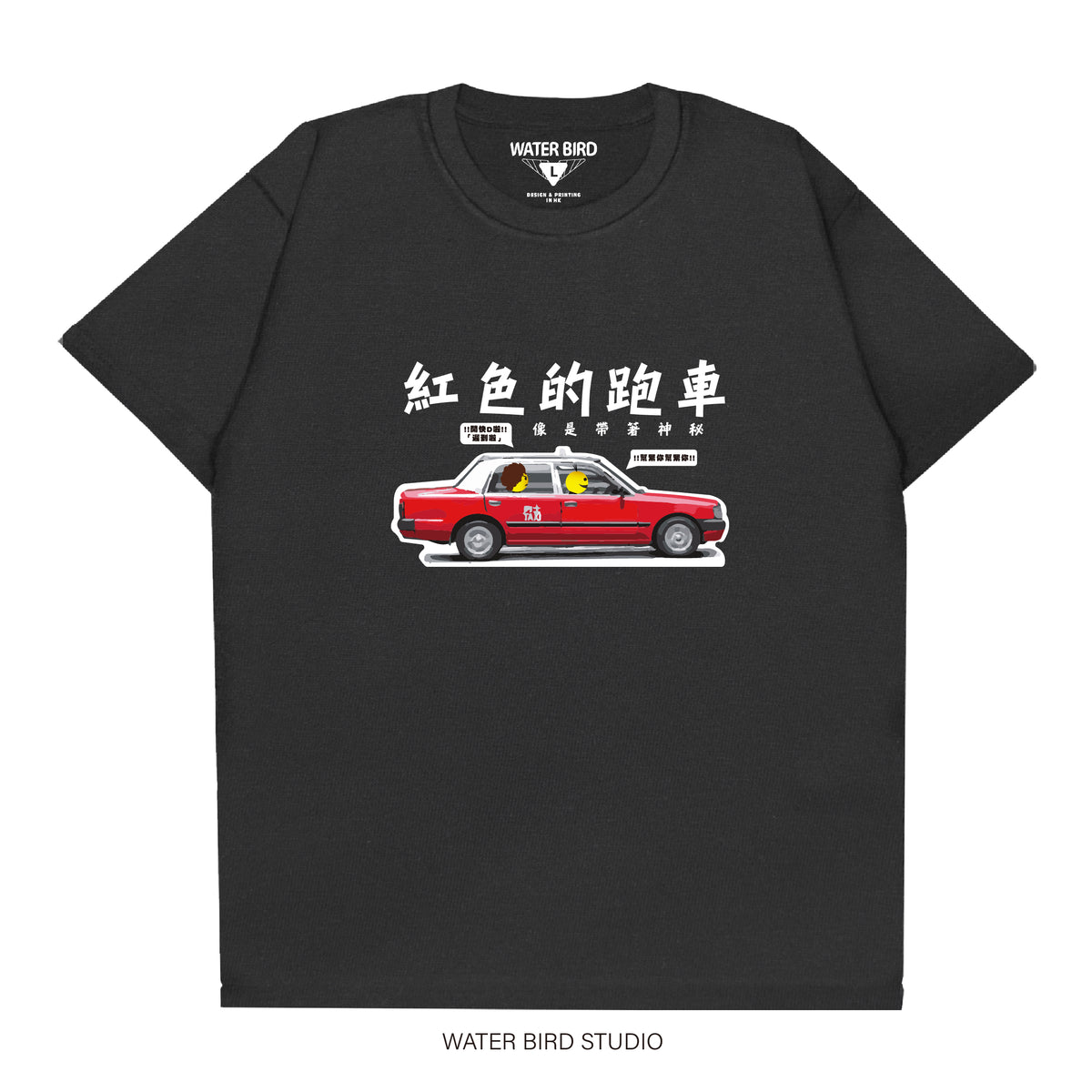 紅色的跑車︱T-Shirt