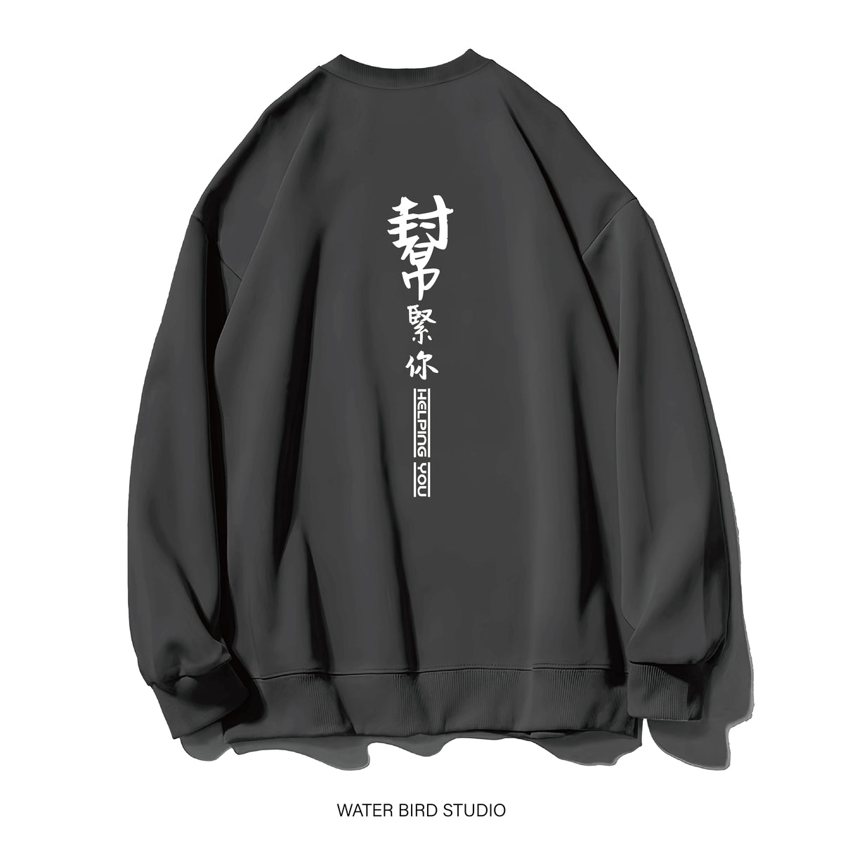 衛衣(無帽) - 現貨