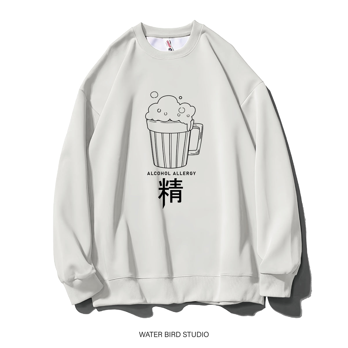 酒精敏感-衛衣(無帽)