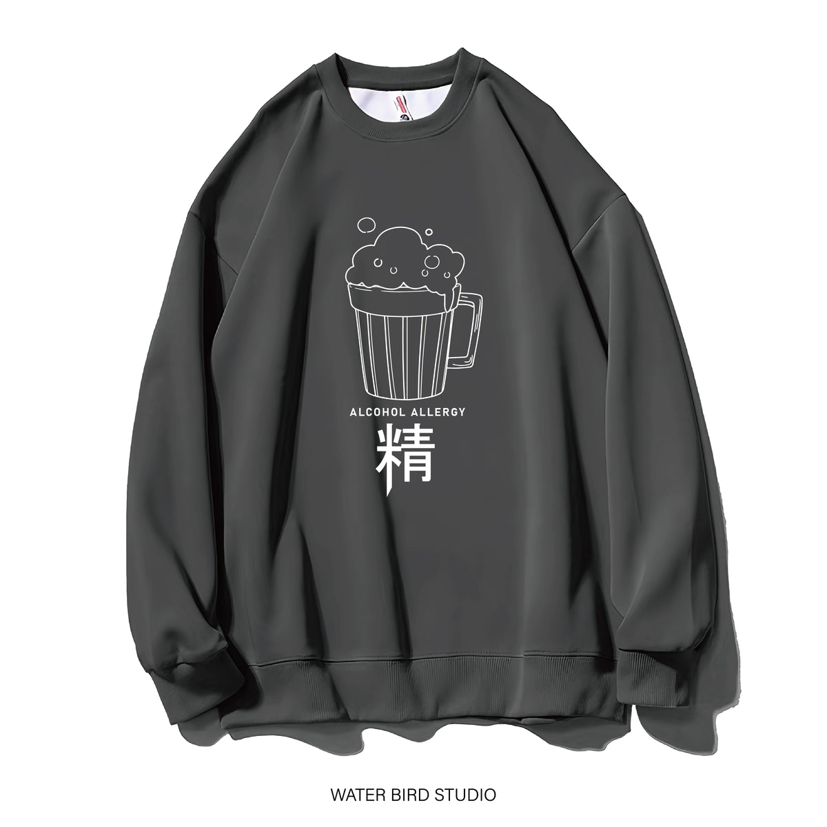 酒精敏感-衛衣(無帽)