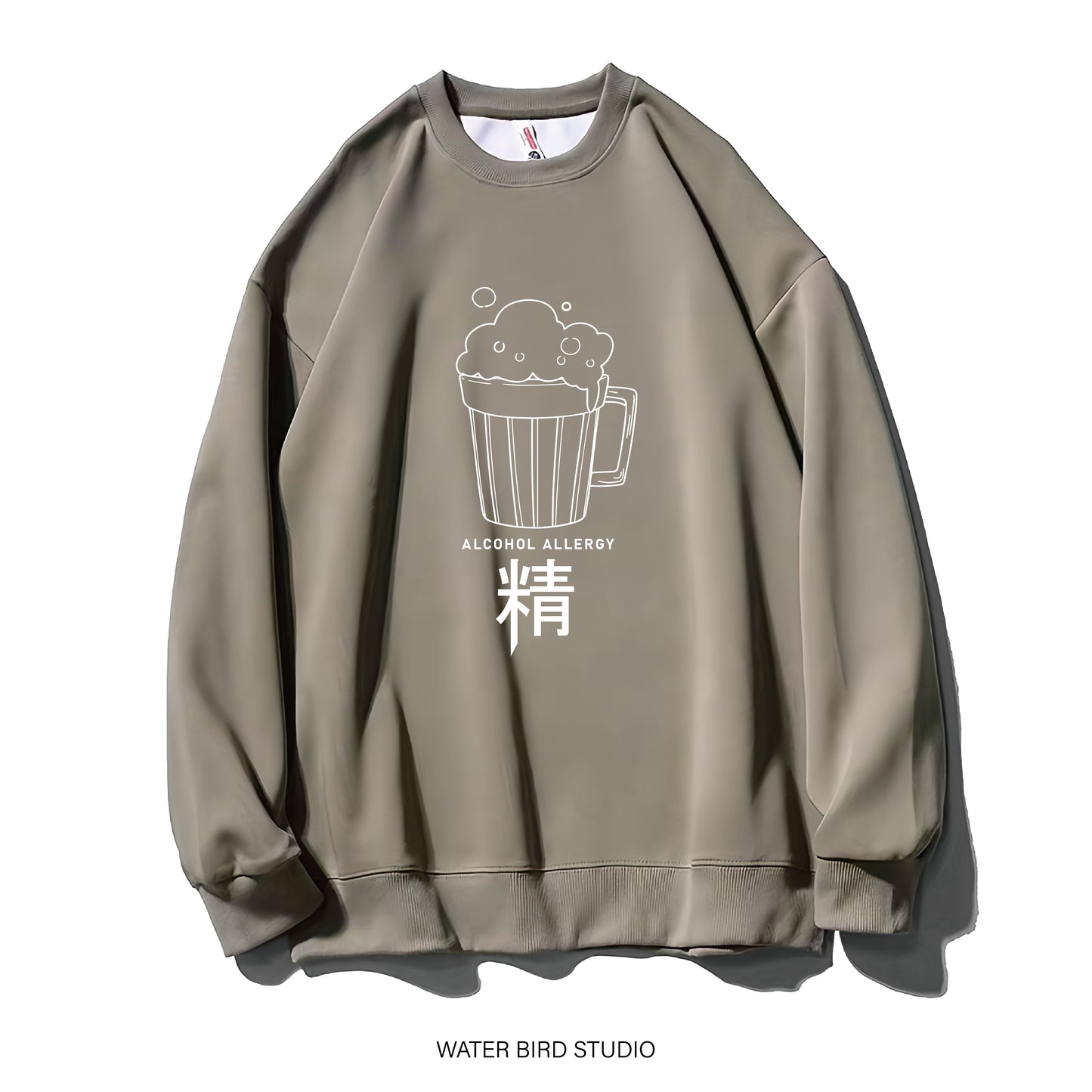 酒精敏感-衛衣(無帽)
