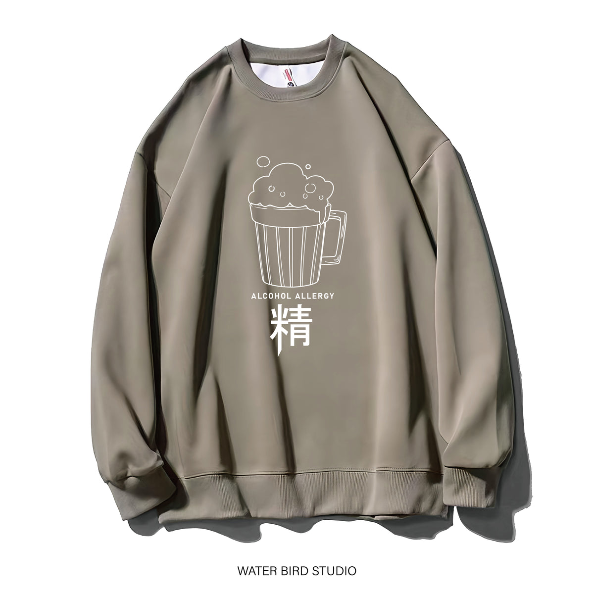 酒精敏感-衛衣(無帽)