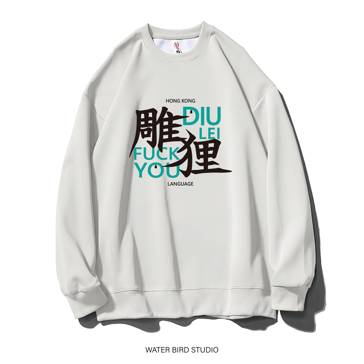 衛衣(無帽) - 現貨