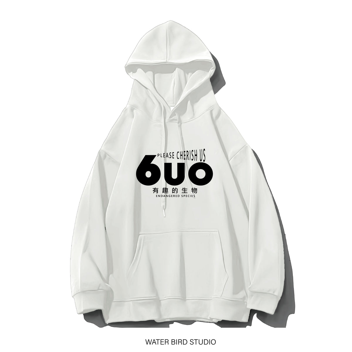 6UO有趣生物︱衛衣(有帽)