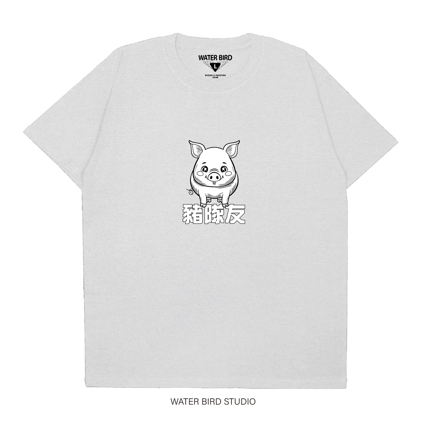 笨笨豬隊友︱T-Shirt