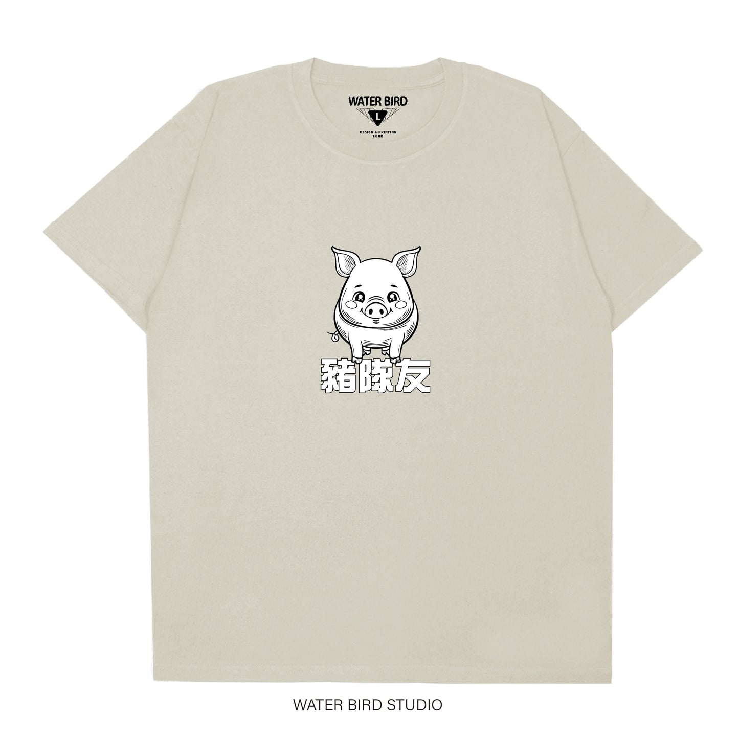 笨笨豬隊友︱T-Shirt