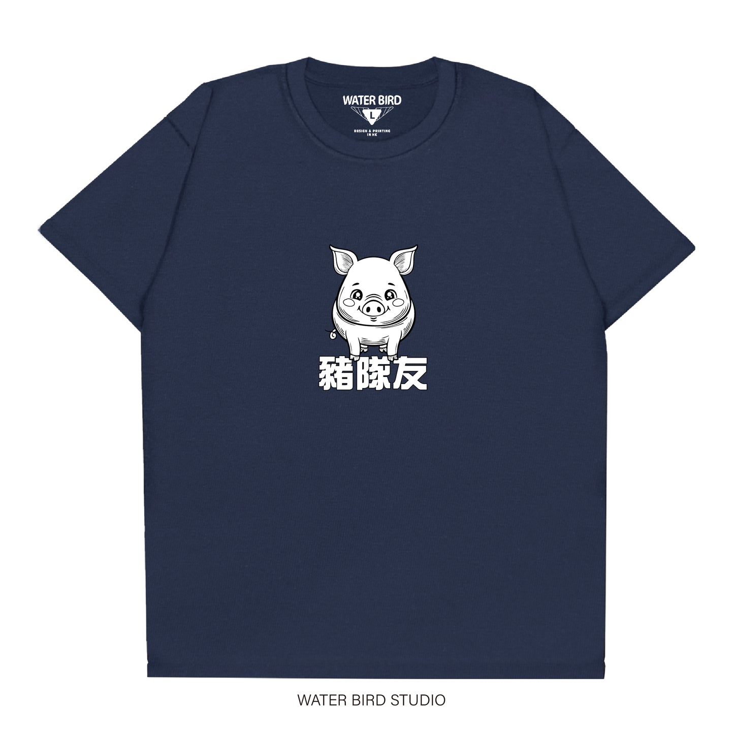 笨笨豬隊友︱T-Shirt