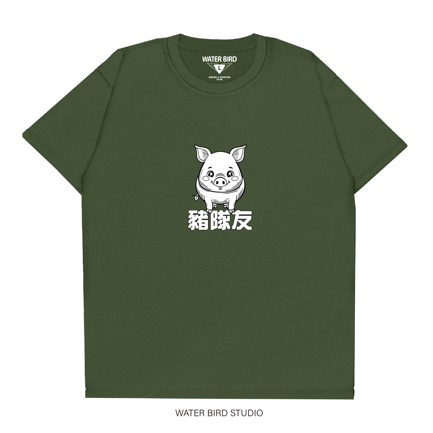 笨笨豬隊友︱T-Shirt