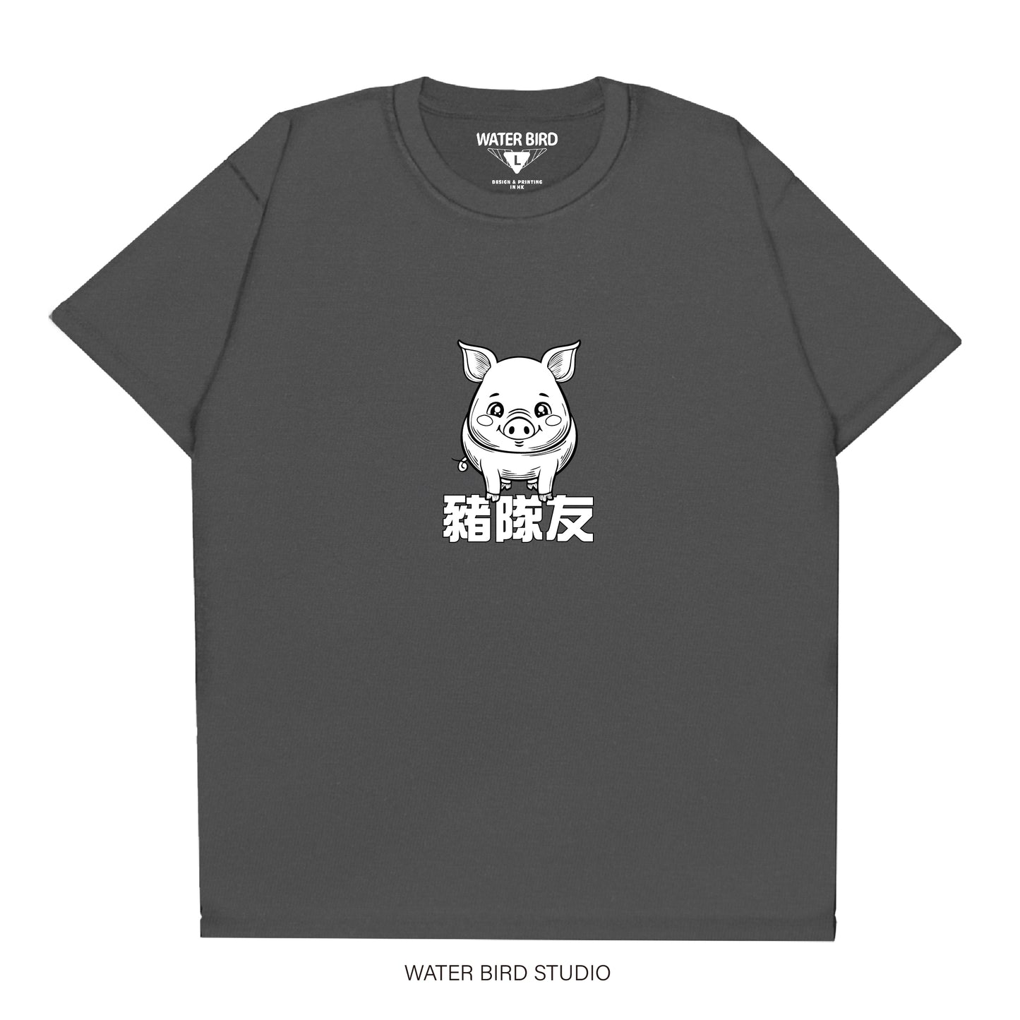 笨笨豬隊友︱T-Shirt