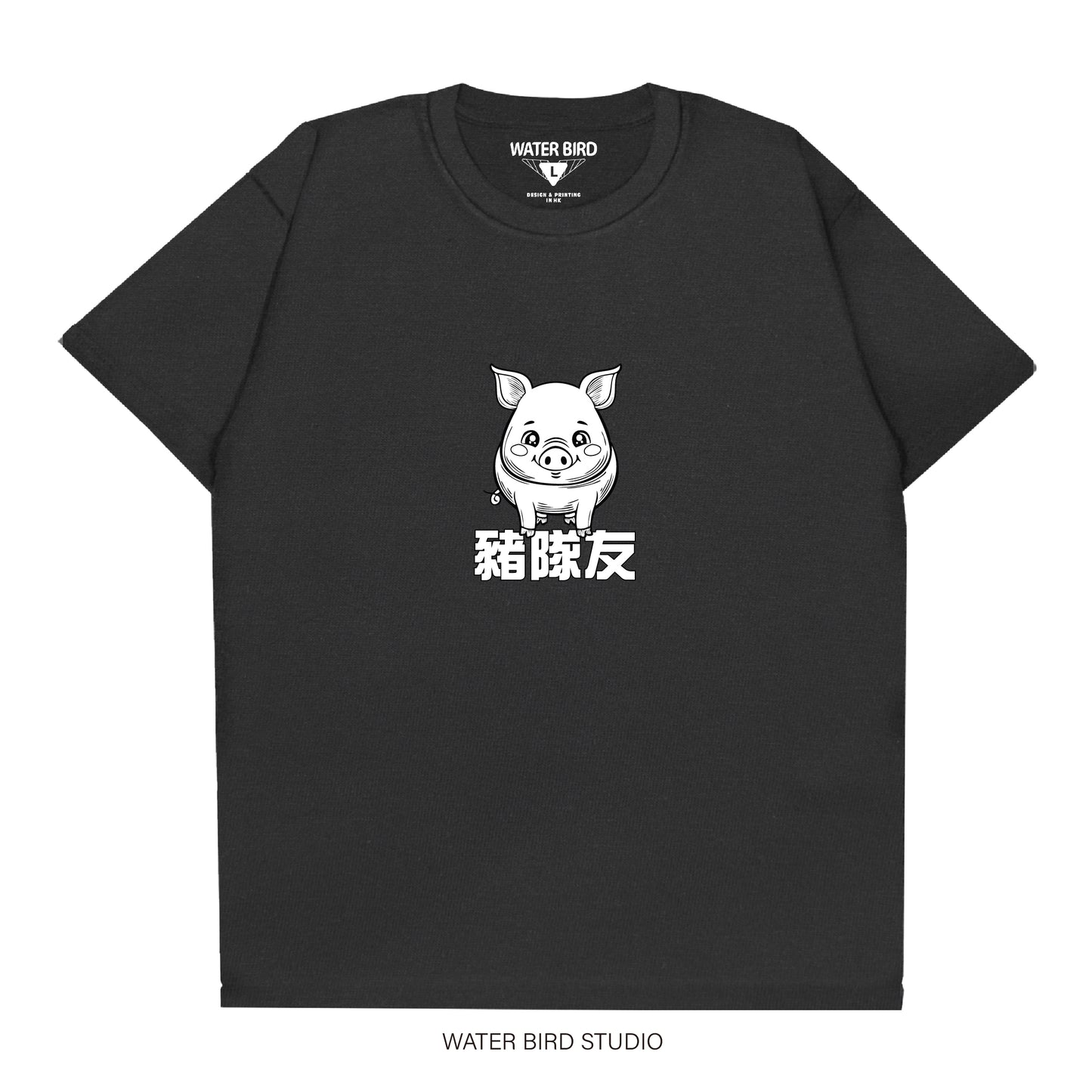 笨笨豬隊友︱T-Shirt