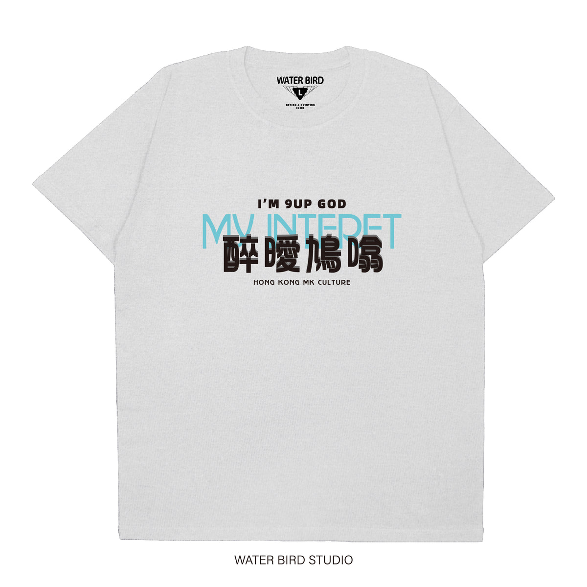 醉曖鳩噏︱T-Shirt