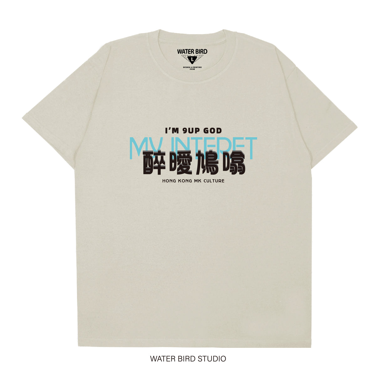 醉曖鳩噏︱T-Shirt