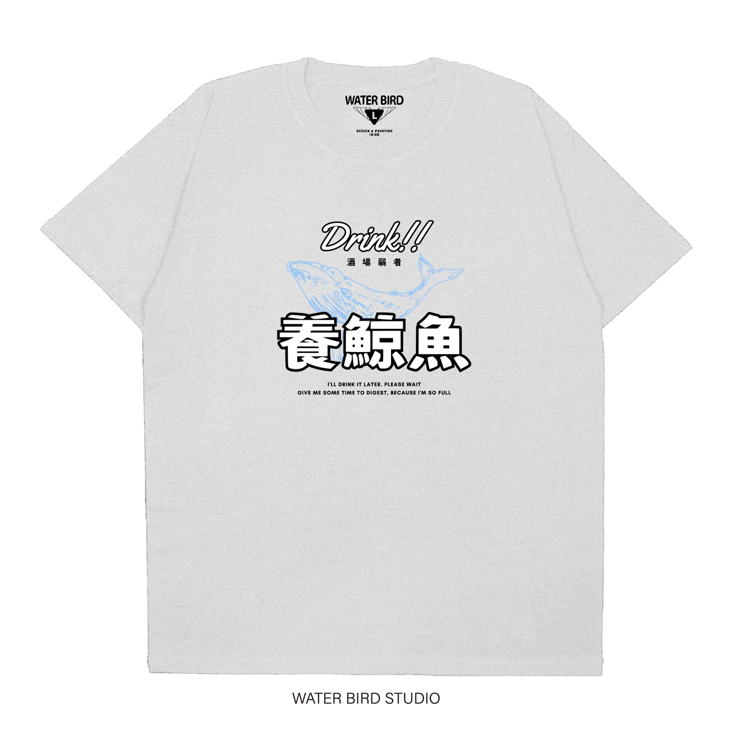 養鯨魚︱T-Shirt