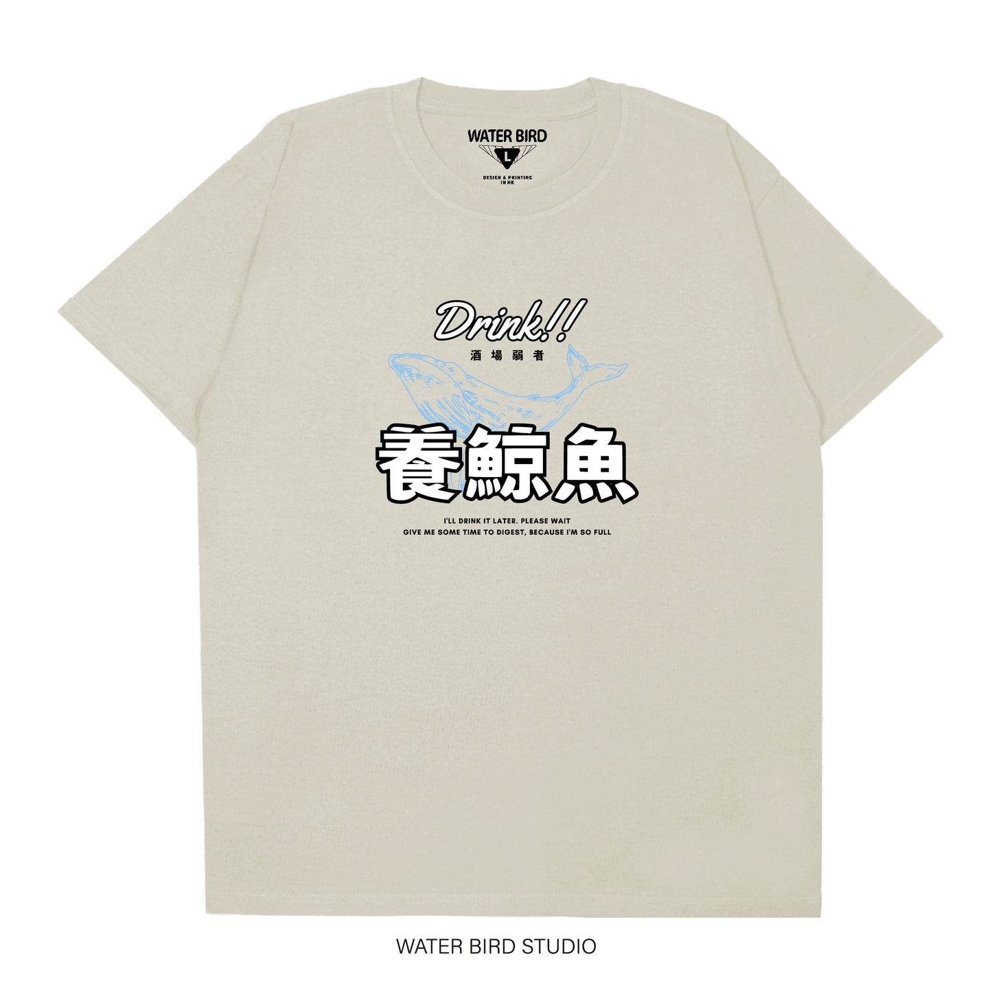 養鯨魚︱T-Shirt