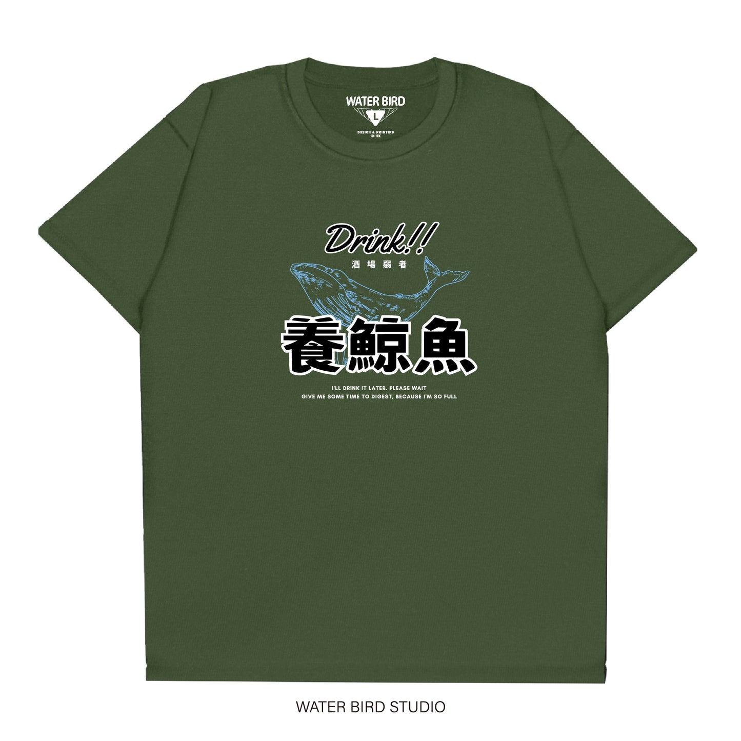 養鯨魚︱T-Shirt
