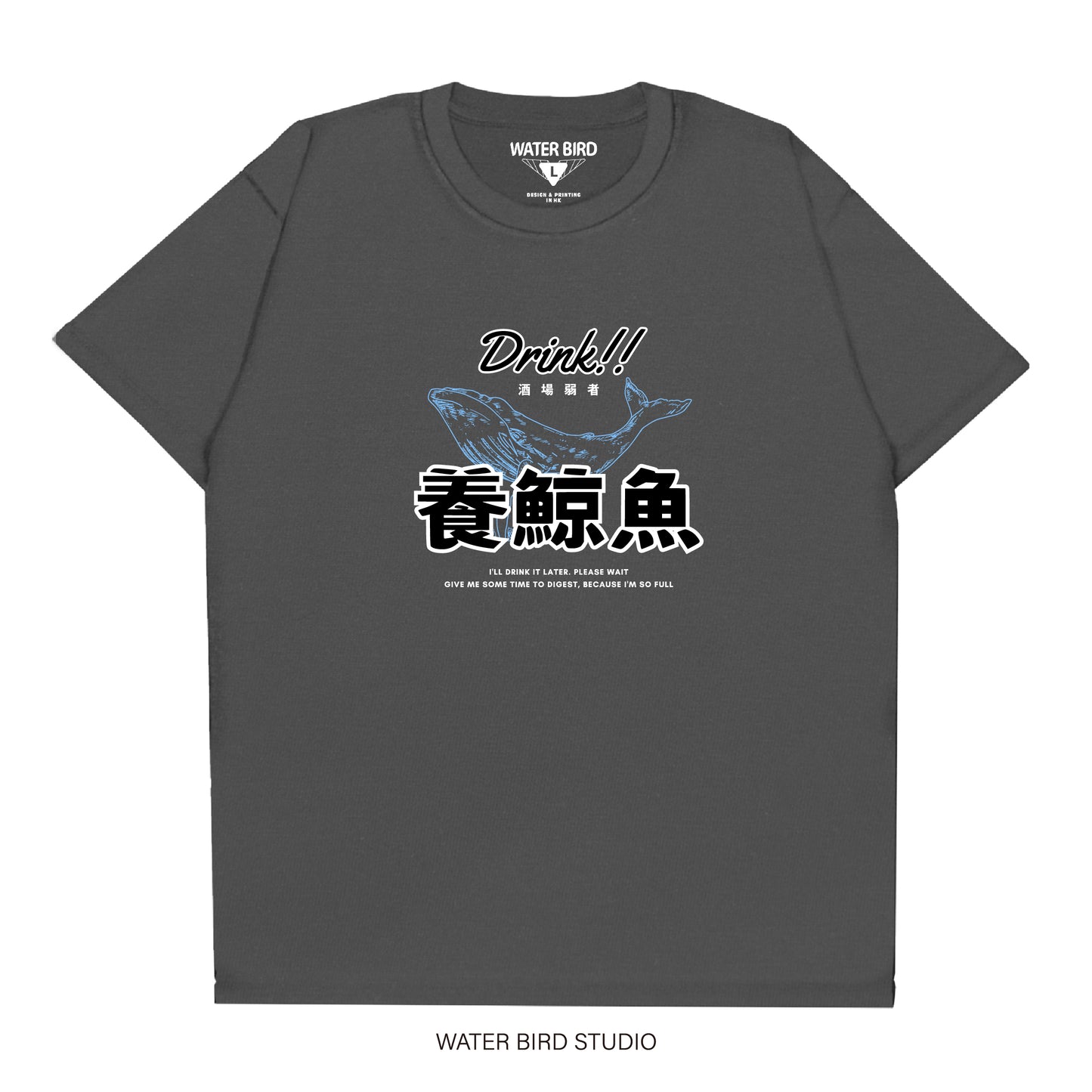 養鯨魚︱T-Shirt