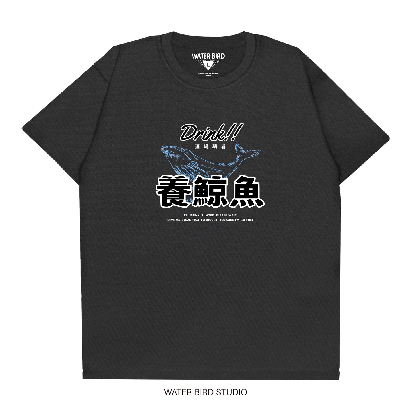 養鯨魚︱T-Shirt