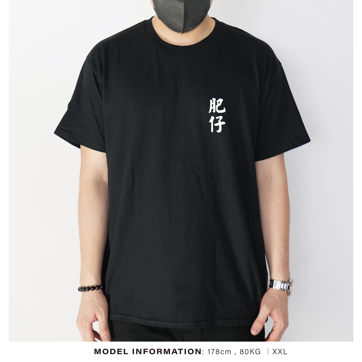 肥仔TAG︱T-Shirt