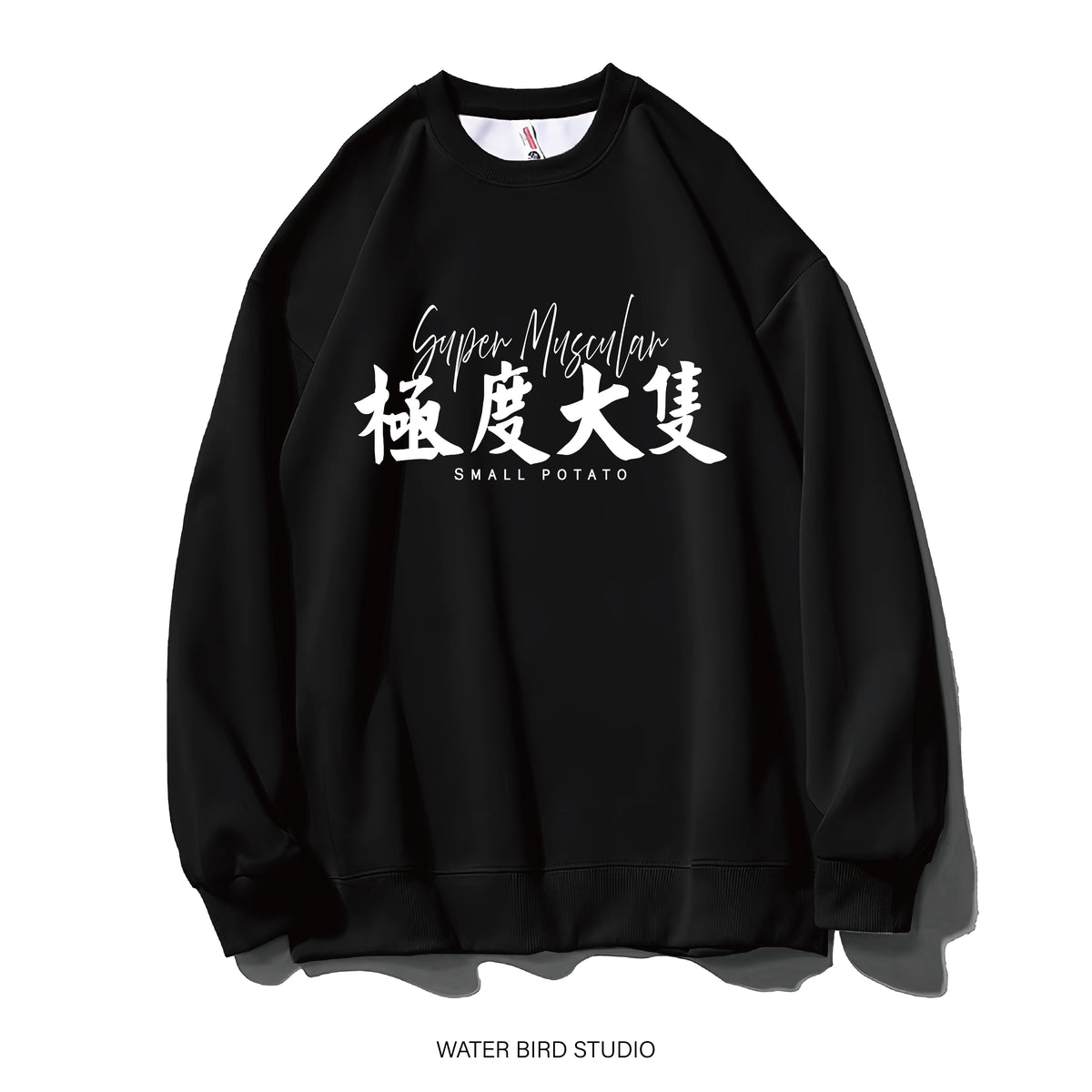 衛衣(無帽) - 現貨