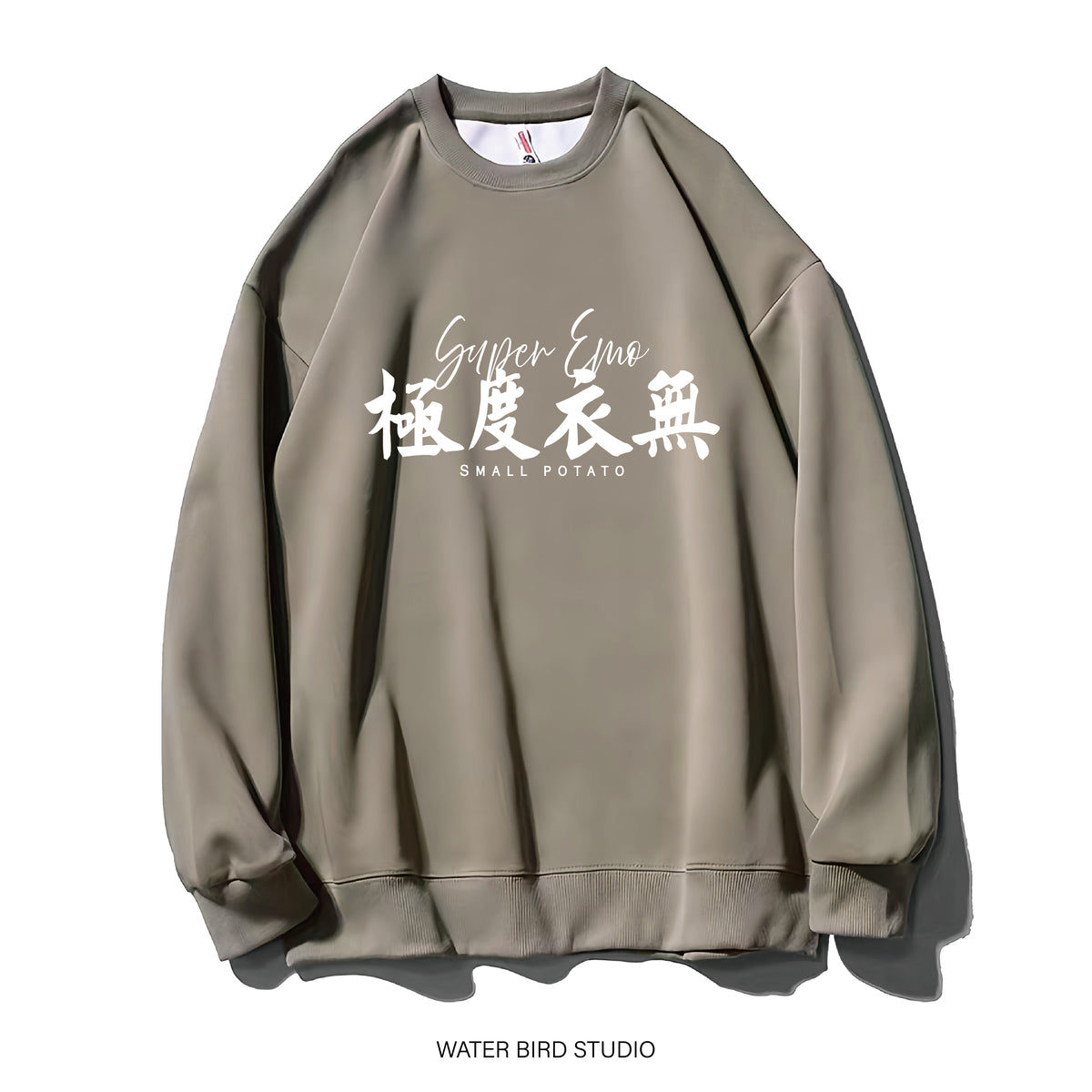 衛衣(無帽) - 現貨