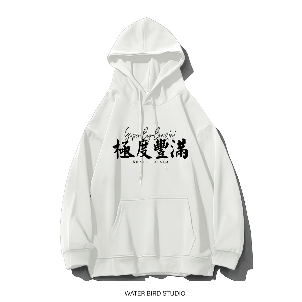 極度豐滿︱衛衣(有帽)