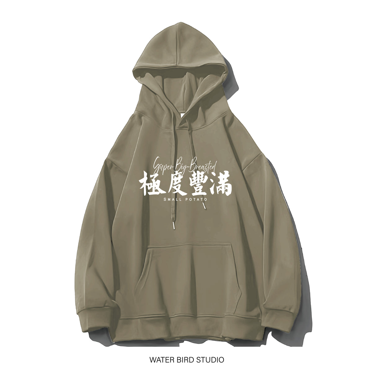 極度豐滿︱衛衣(有帽)