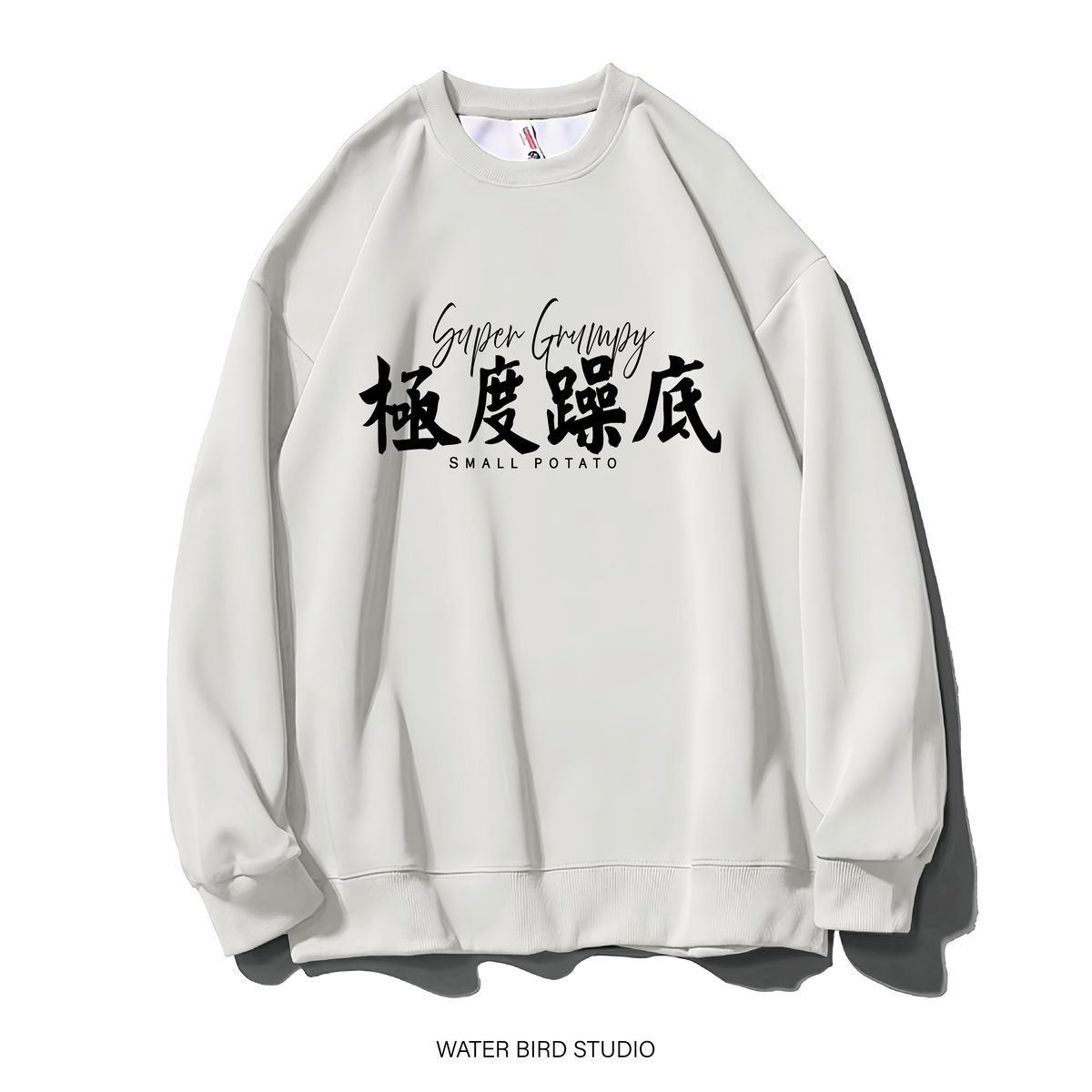 衛衣(無帽) - 現貨