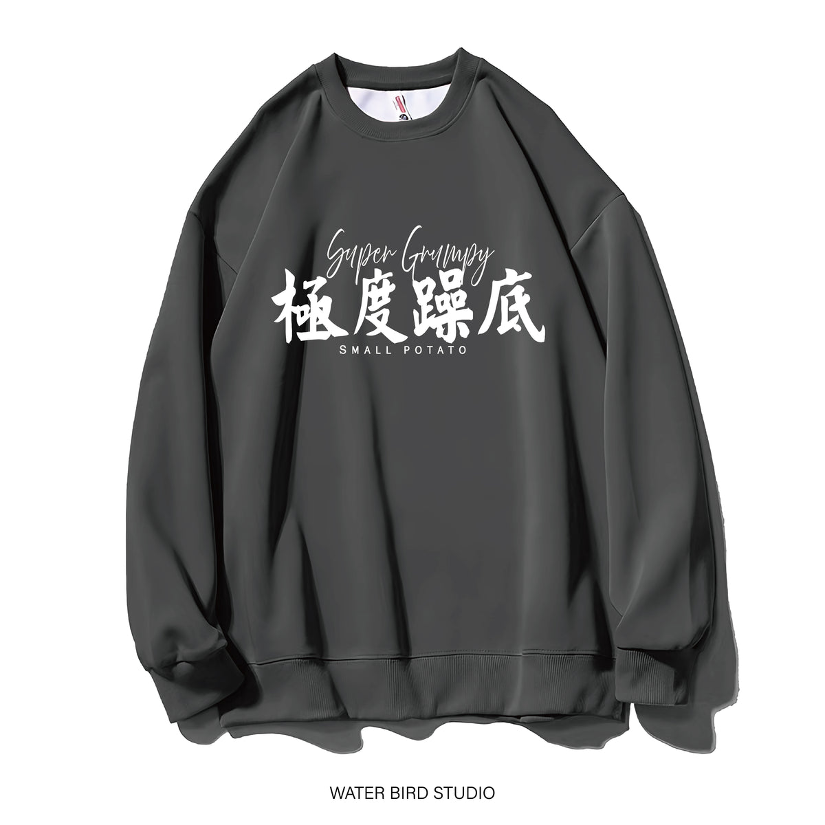 衛衣(無帽) - 現貨