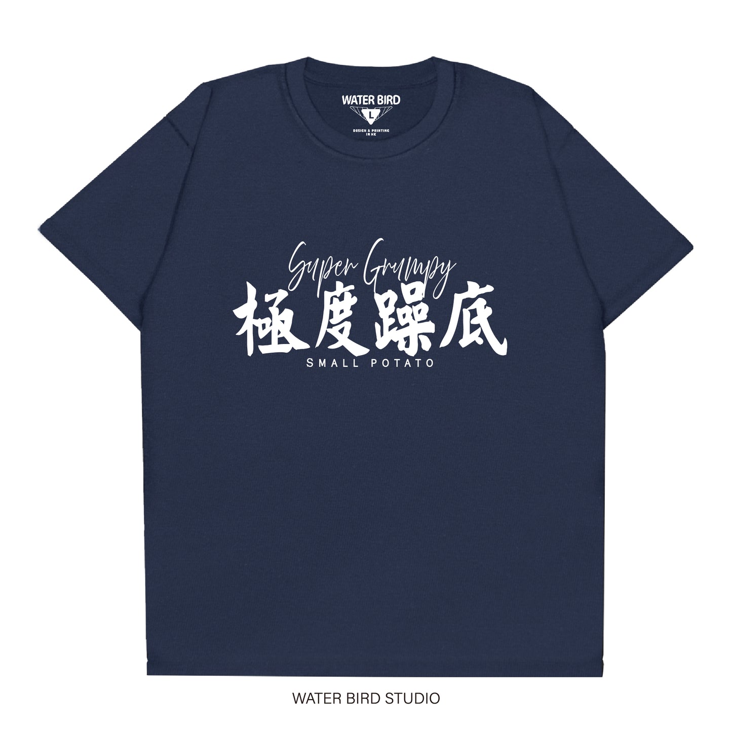 【 清貨價$100 】舊版形T-Shirt (孟加拉產地)