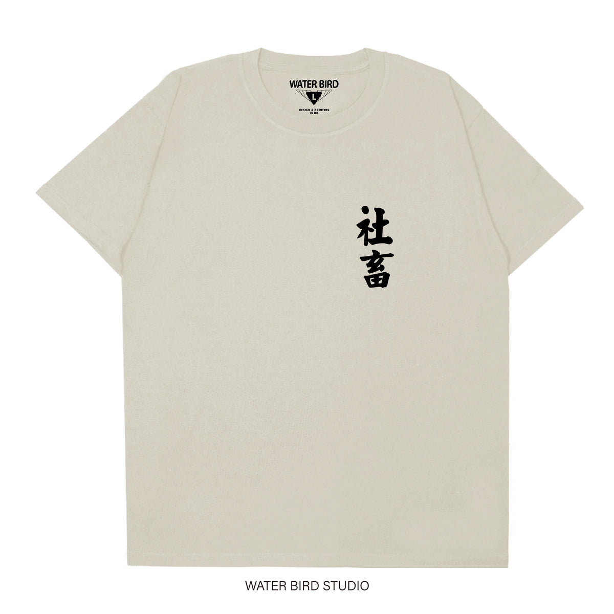 社畜TAG︱T-Shirt