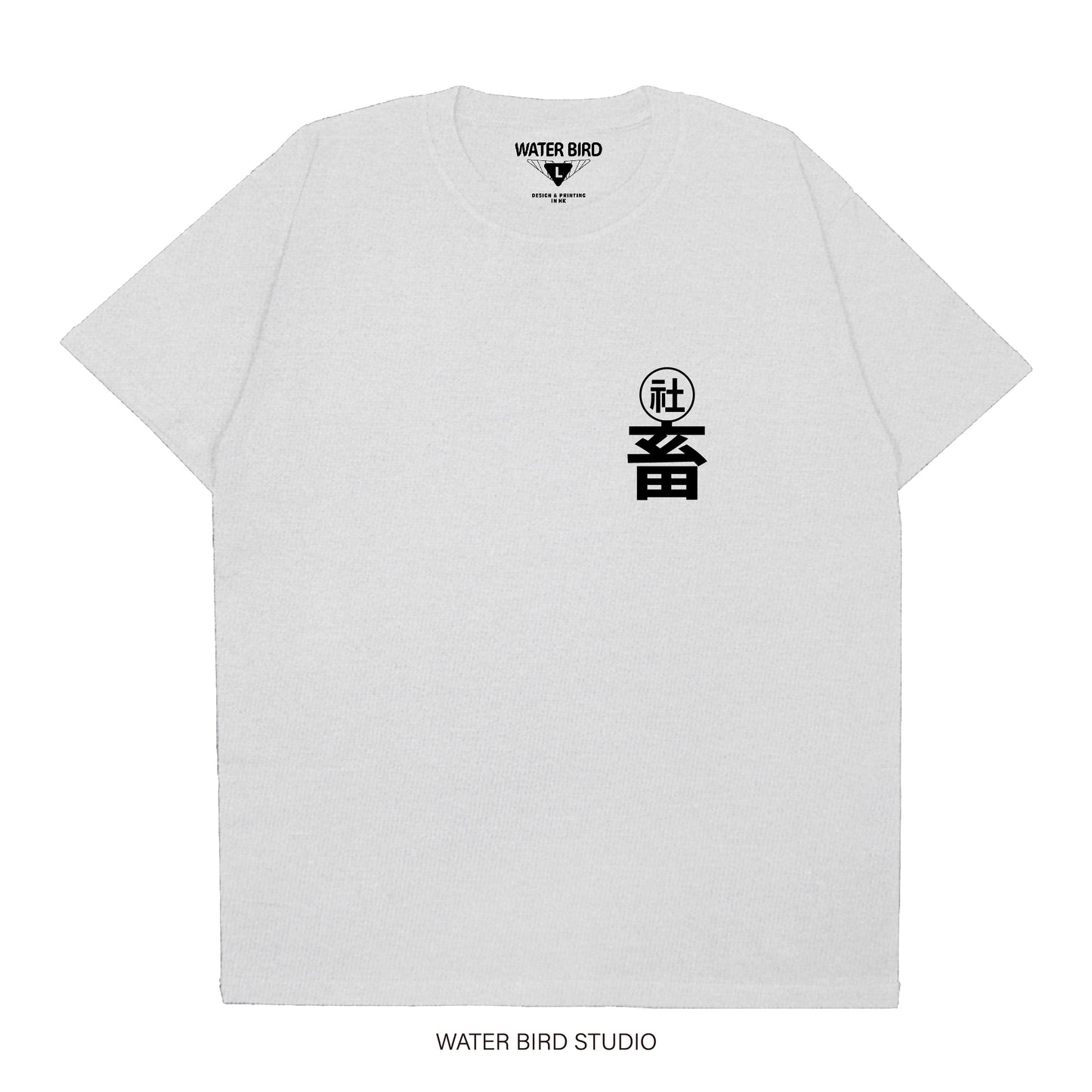 社畜人︱T-Shirt
