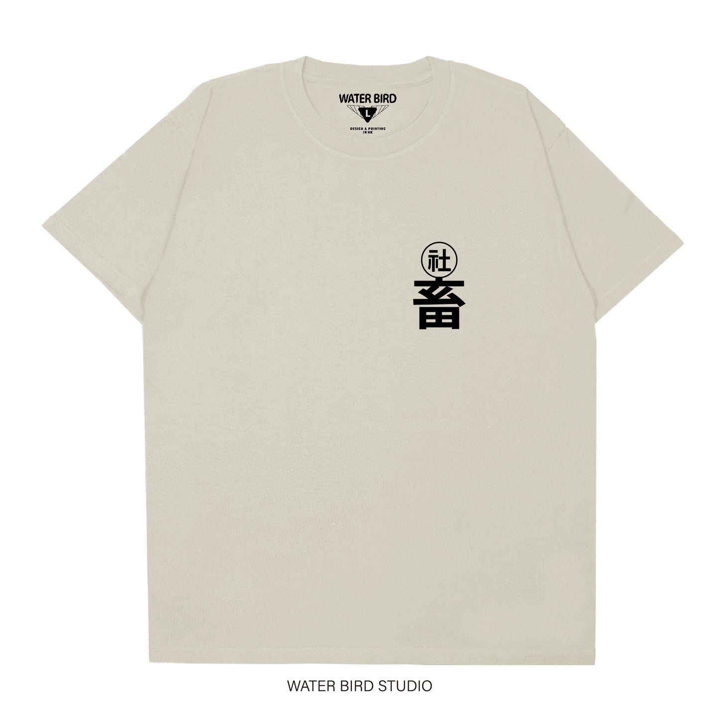 社畜人︱T-Shirt