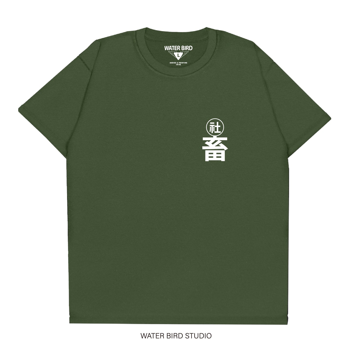 社畜人︱T-Shirt