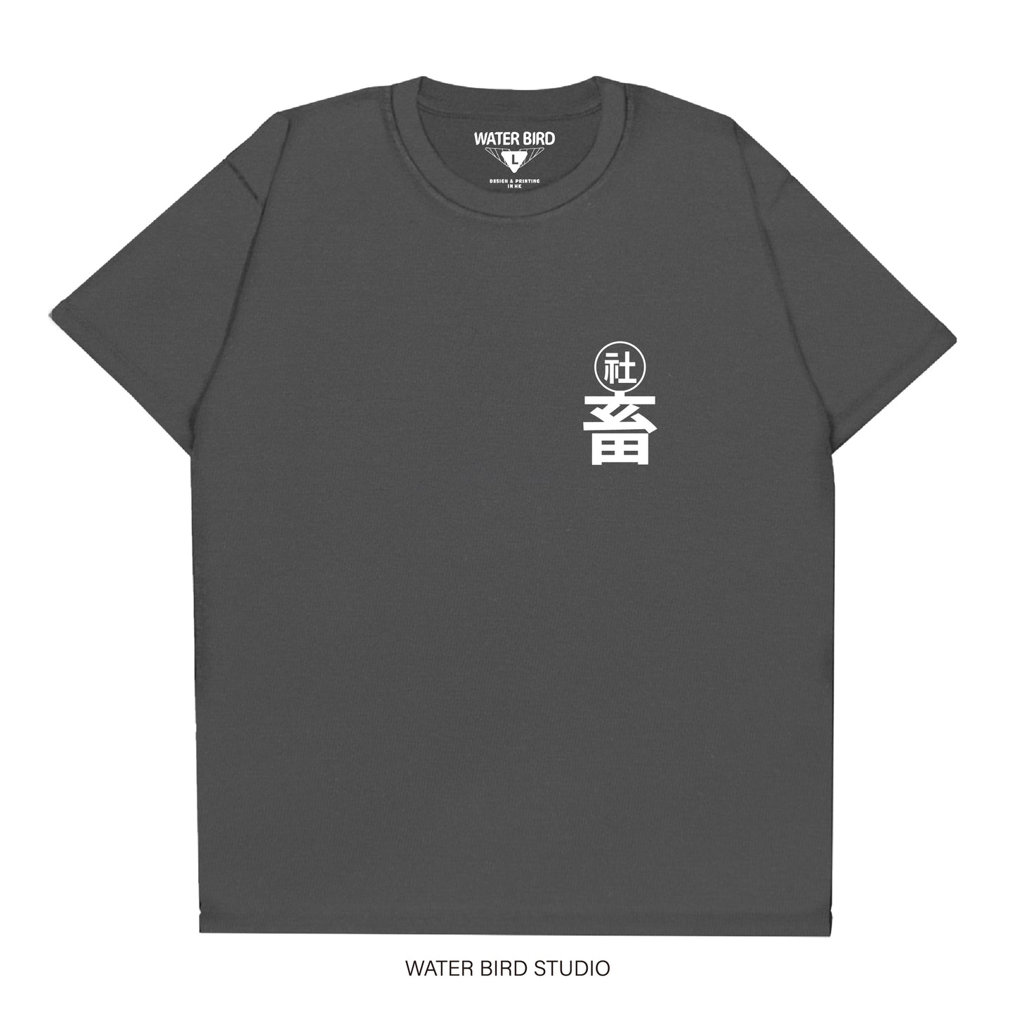 社畜人︱T-Shirt