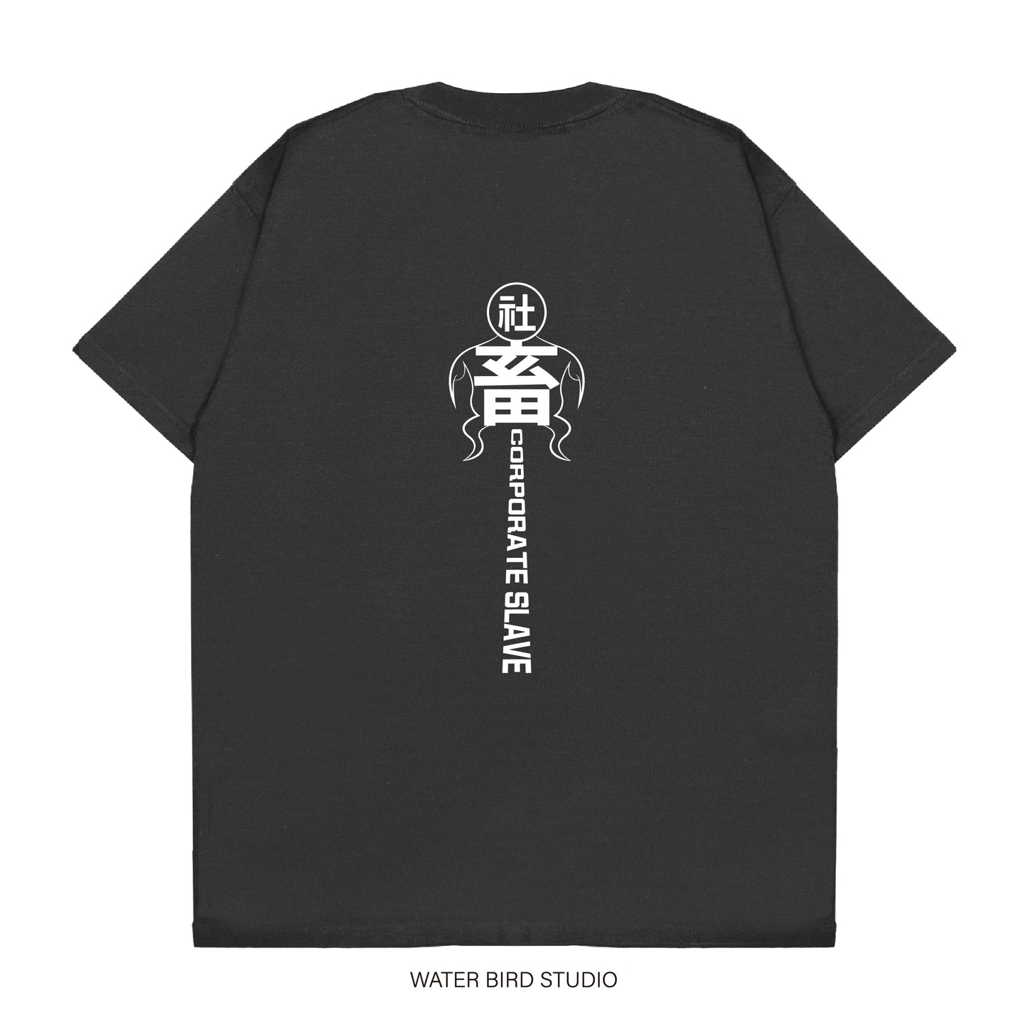 社畜人︱T-Shirt