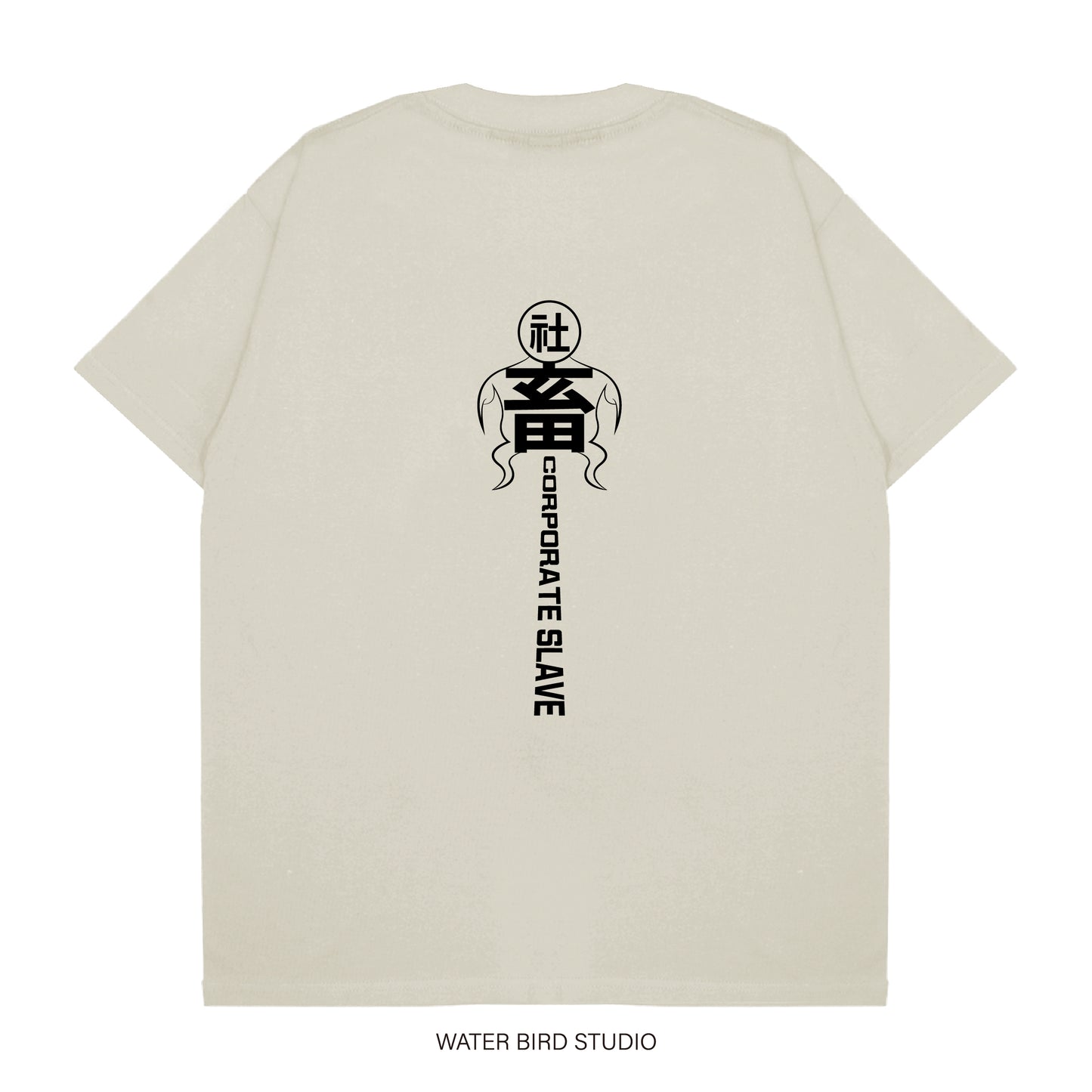 社畜人︱T-Shirt