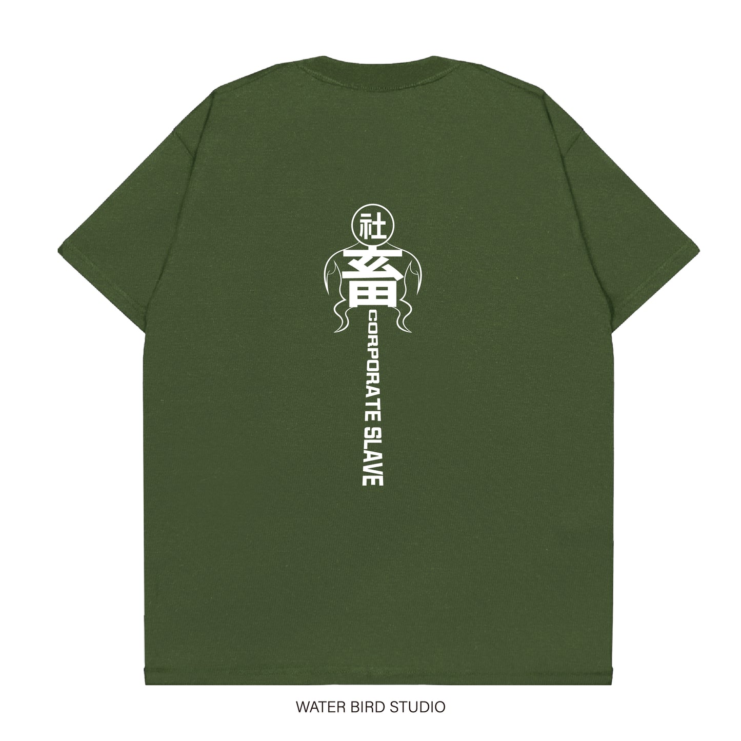 社畜人︱T-Shirt