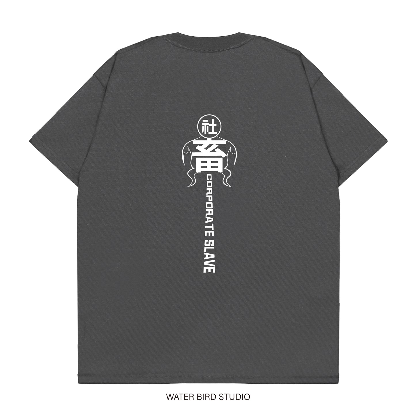 社畜人︱T-Shirt